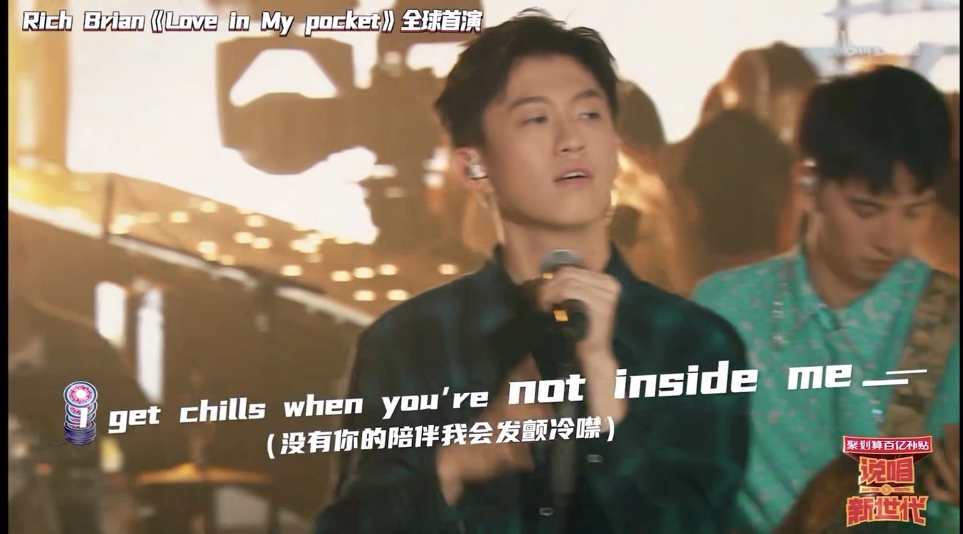 loveinmypocket歌词中文_love in my pocket的歌词