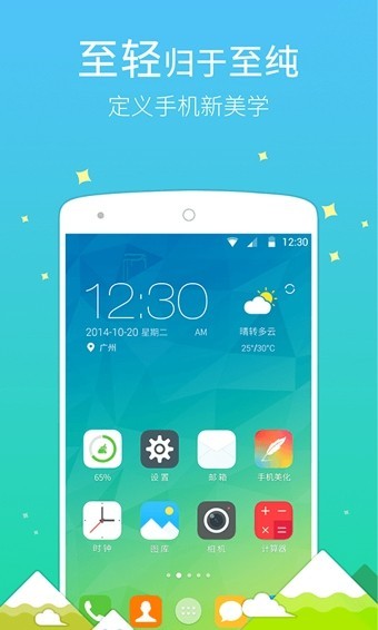 android(go下载安装官方免费下载_android download安卓下载