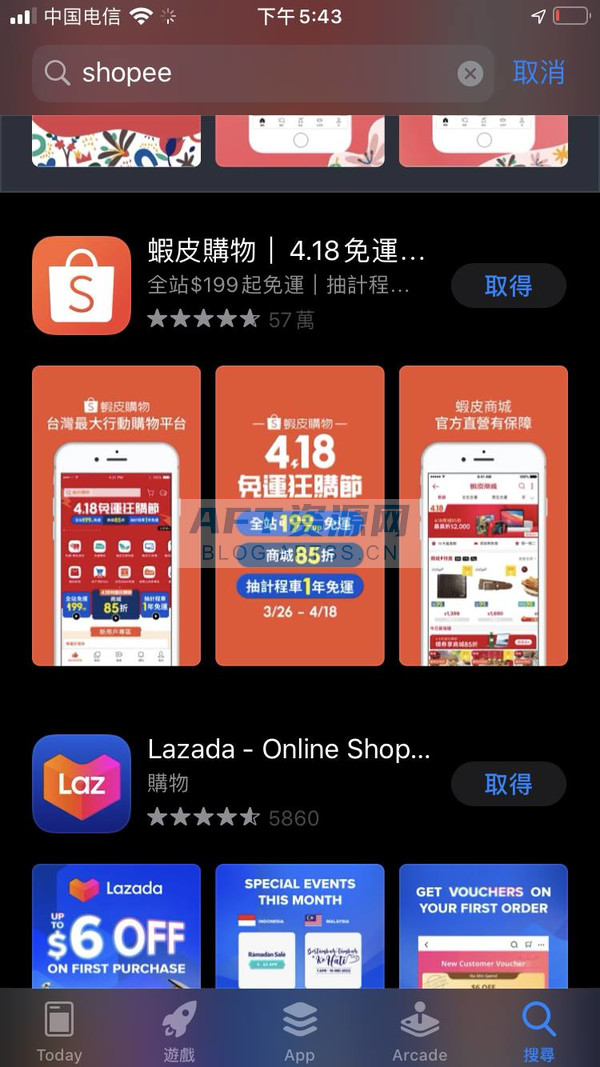 包含欧意app苹果下载的词条