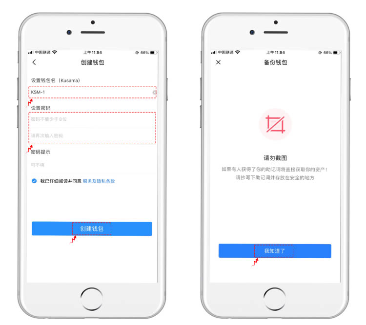 tokenpocket如何注册的简单介绍