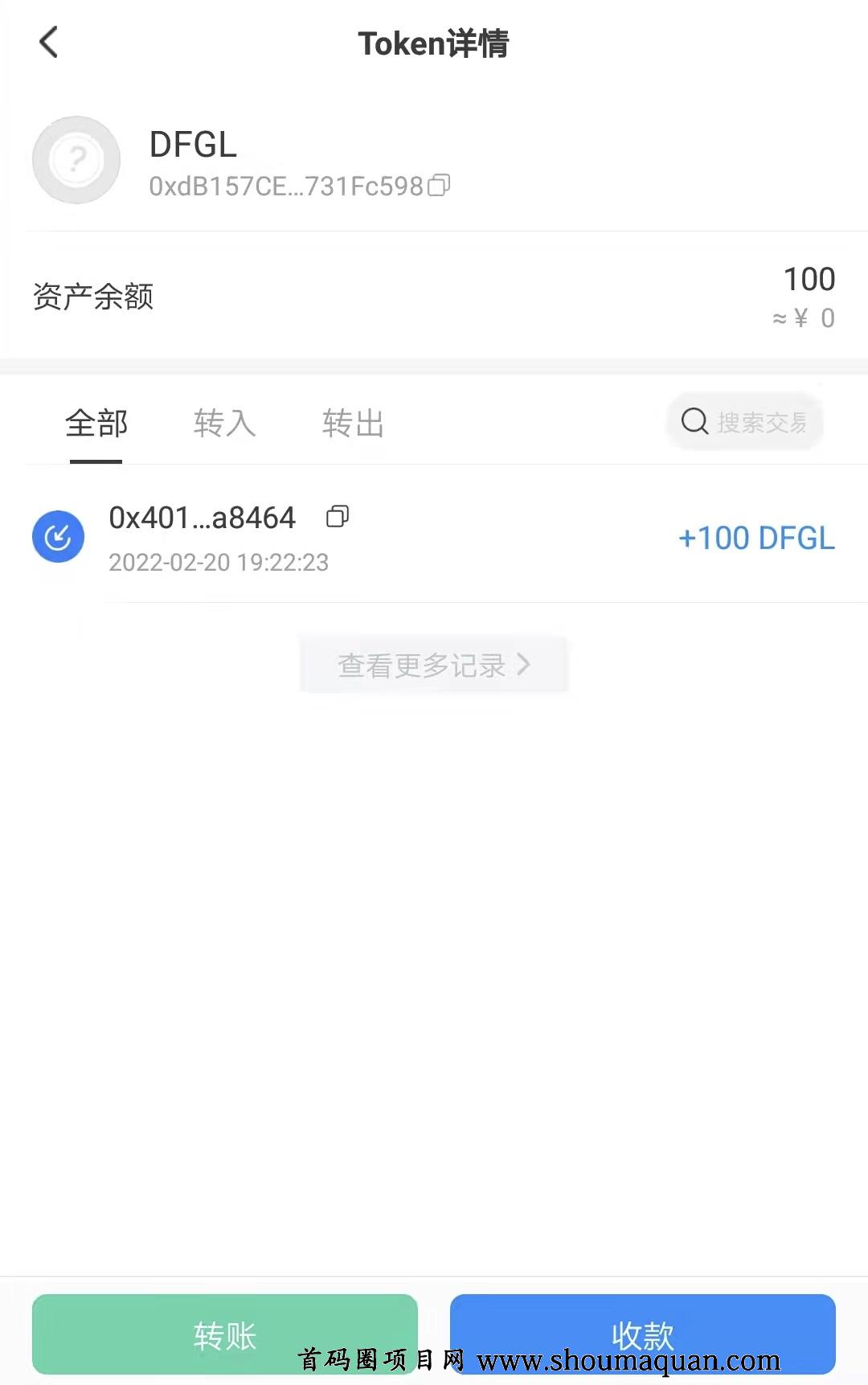tp钱包资产被盗可以找回吗_tp钱包资产被盗可以找回吗安全吗