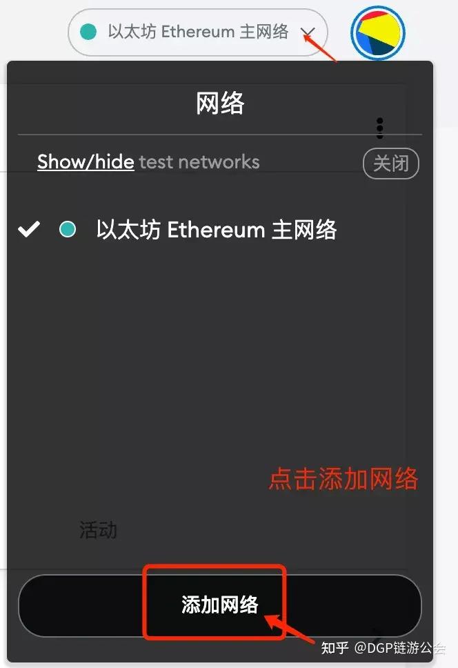 狐狸钱包怎么升级最新版本_狐狸钱包怎么升级最新版本的