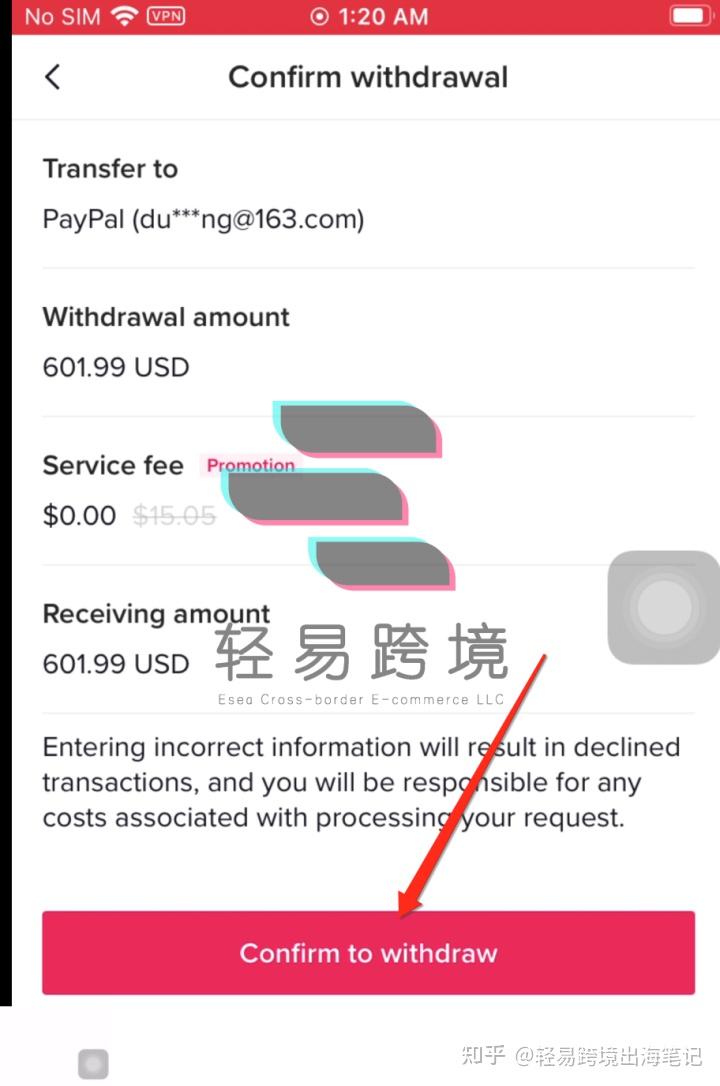 imtoken怎么提现到o_imtoken怎么提现到银行卡