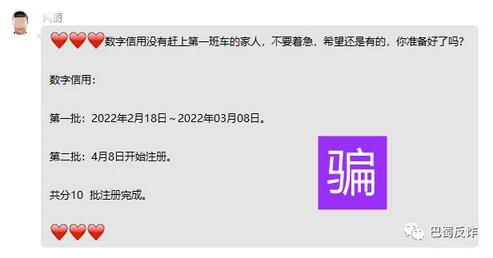 一般诈骗平台多久会跑路_诈骗转账24小时可以撤回