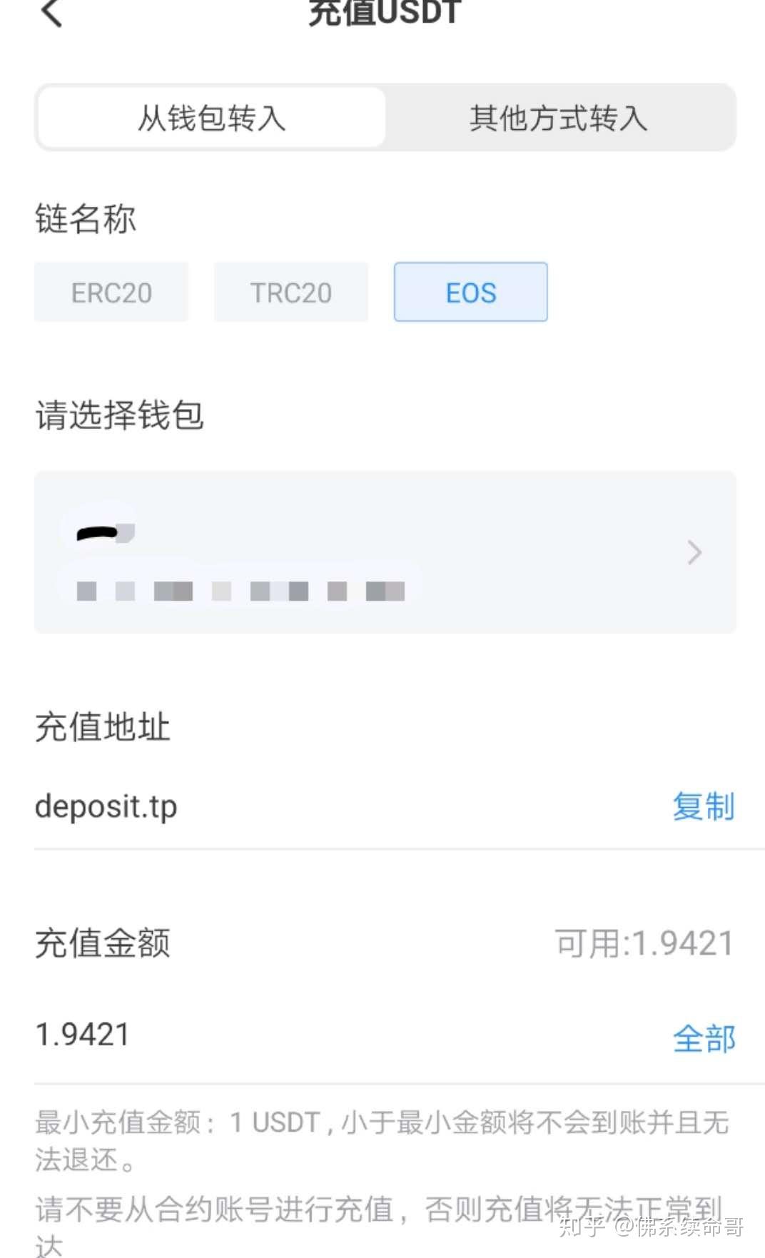 tp钱包app官网下载_<strong>tp钱包app官方下载</strong>安卓最新版本