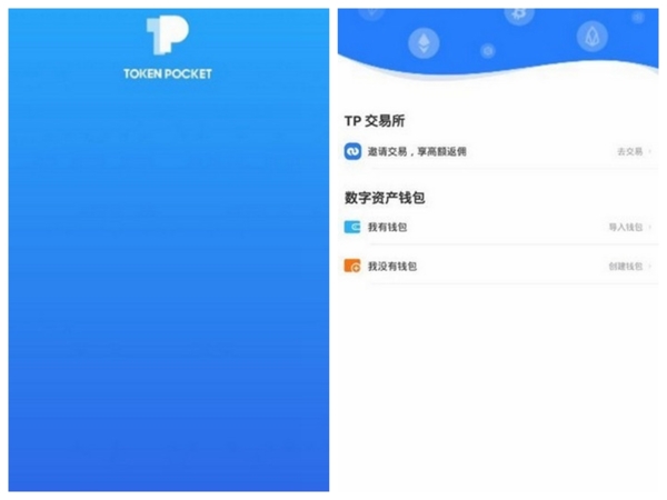 tp钱包下架_tp钱包下载官网
