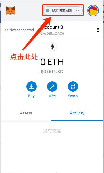 包含小狐狸钱包app官网最新版本苹果手机的词条