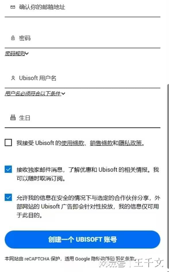 u账户怎么注册_u账户怎么注册的