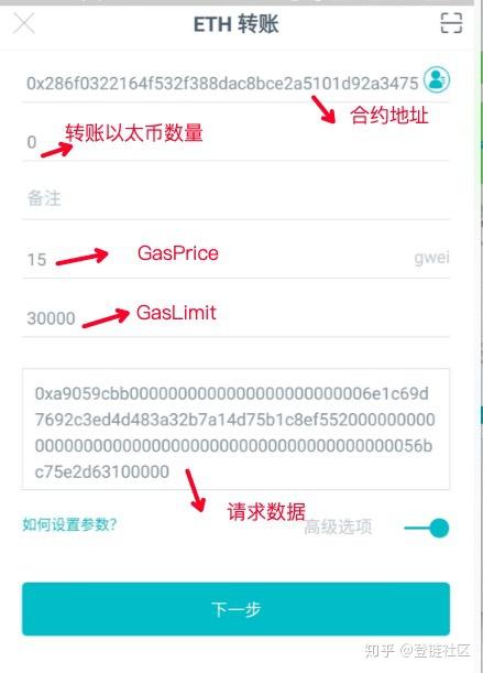 包含imtoken硬件钱包安全吗知乎的词条