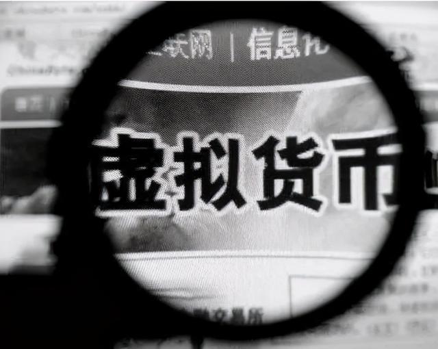 被朋友拉去投资虚拟币被骗_被朋友拉去投资虚拟币被骗找jiancha大队