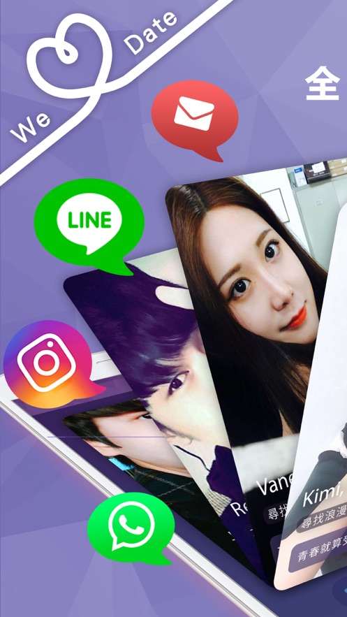 爱肌肤app下载官网_爱肌肤app测试的准吗