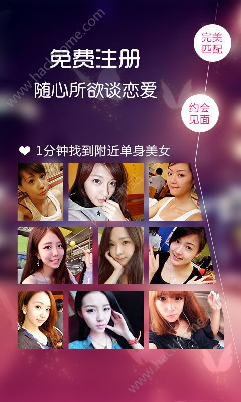 爱肌肤app下载官网_爱肌肤app测试的准吗