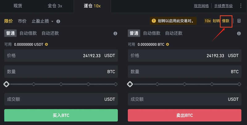 交易所怎么卖usdt_交易所怎么卖usdt最安全