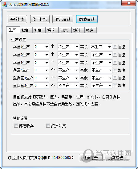 飞天挂机软件下载_飞天助手自动挂机脚本