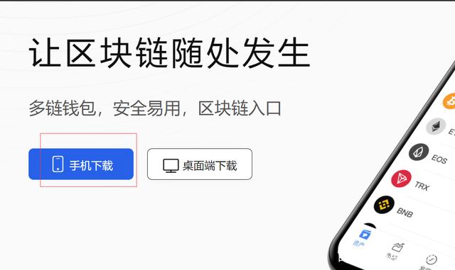 tp钱包安全嘛_tp钱包 安全吗