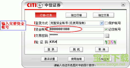 包含下载有信钱包为什么会跳到悦享花的词条