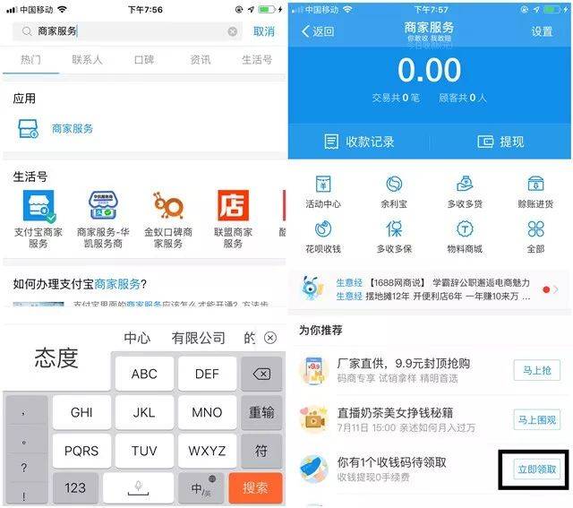 支付宝转账到卡要手续费吗_支付宝转账到卡要手续费吗多少钱