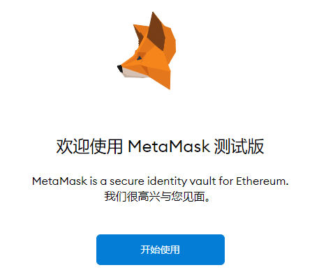 中本聪小狐狸钱包网址_中本聪的提币地址怎么搞