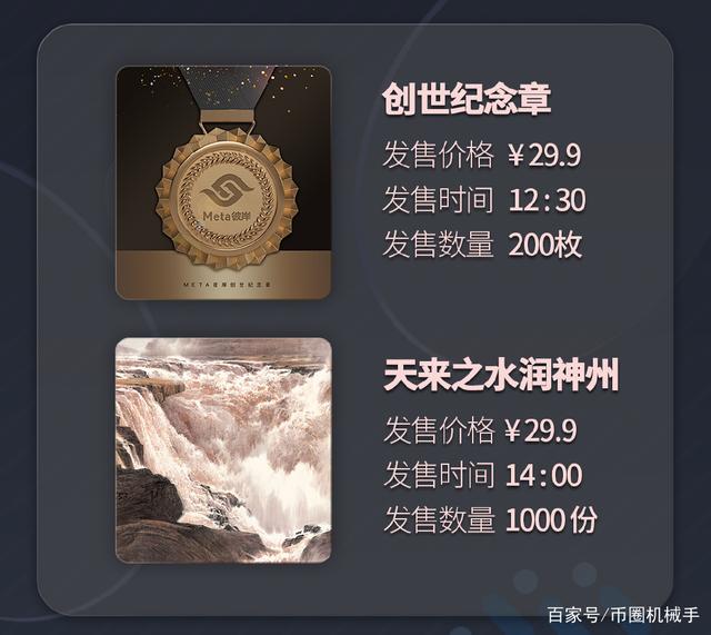 元宇宙数字藏品交易平台合法吗_元宇宙人类的数字化生存,进入雏形探索期