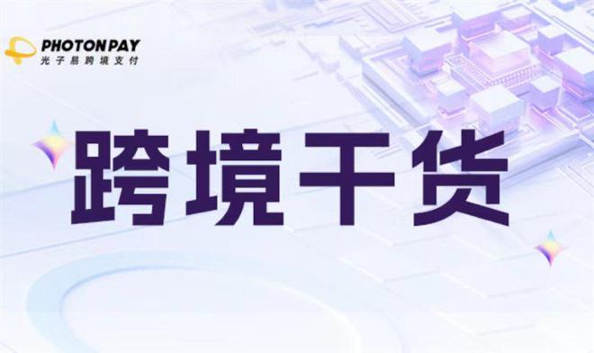 gopay支付平台_gopay支付平台注册