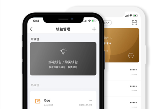冷钱包能查到余额吗_冷钱包的资金怎么使用