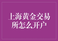 关于u币怎么开户,需要实名吗的信息