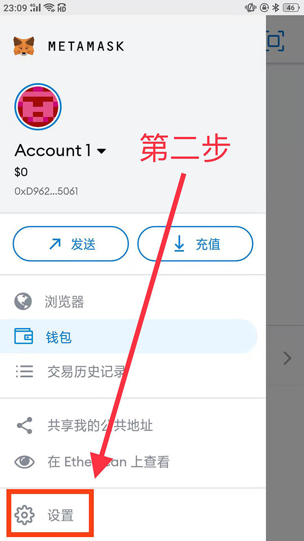 狐狸钱包怎么升级最新版本_狐狸钱包怎么升级最新版本苹果