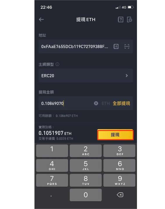 狐狸钱包怎么升级最新版本_狐狸钱包怎么升级最新版本苹果