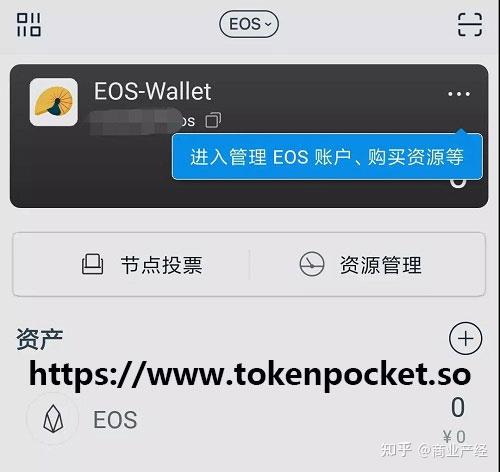 tokenpocket钱包安全性_token pocket钱包怎么玩