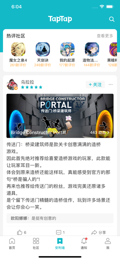 taptao下载_taptao下载官方正版