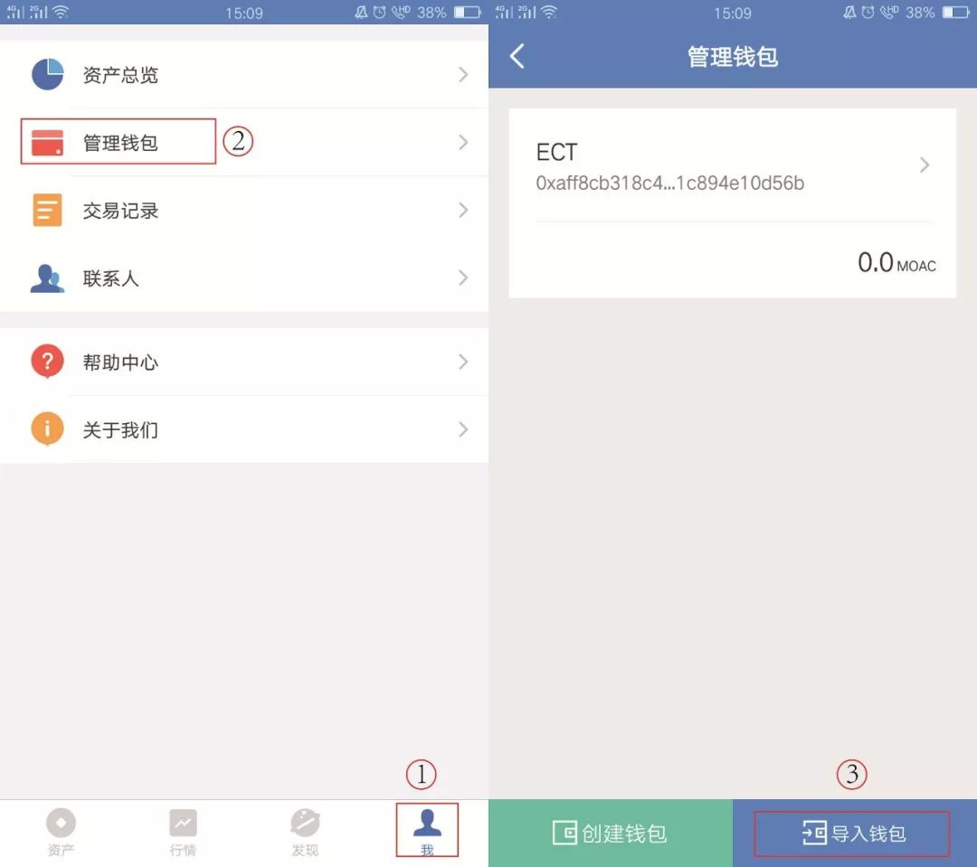 tokenpocket提现_tokenpocket钱包如何提现