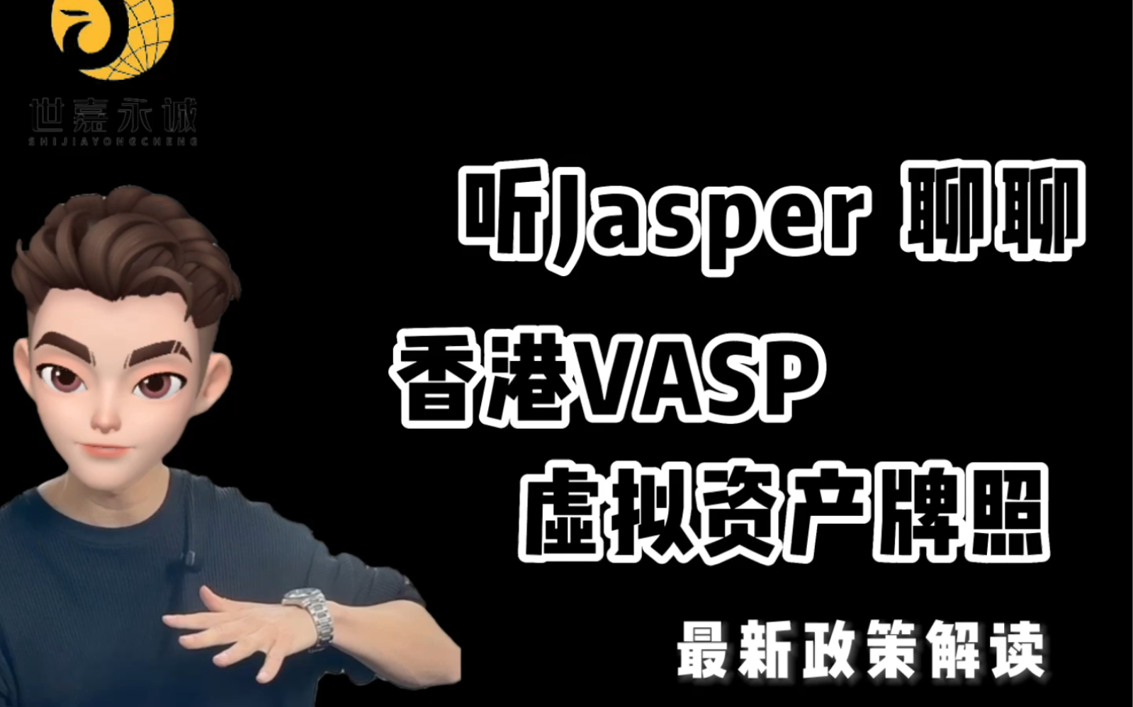 香港usdt买卖_香港usdt怎么兑现