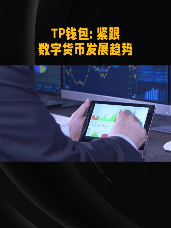 小狐狸app钱包添加波场链教程_手机小狐狸钱包怎么添加bsc网络