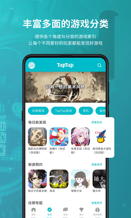 android下载安装官方免费下载_android下载安装官方免费下载苹果版