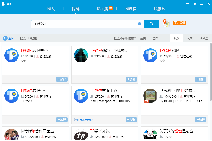 tokenpocket提现_tokenpocket是什么