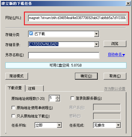 飞机下载器_下载飞机是什么意思
