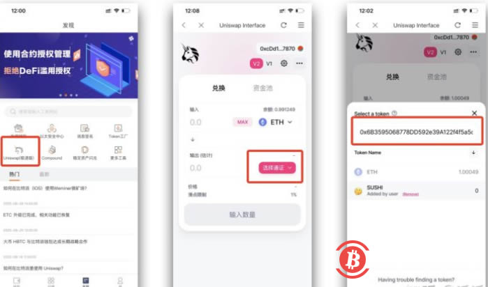 比特派是怎么样的平台_比特派钱包  安全多链
