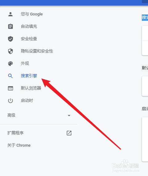 qq浏览器搜索引擎没有百度了_为什么浏览器没有百度模块了