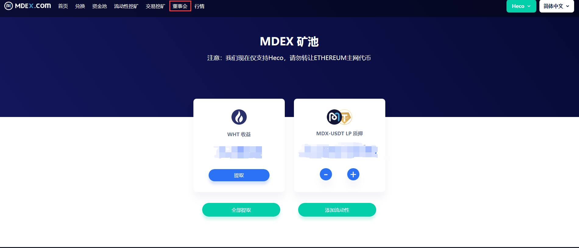 im钱包批量创建_im钱包怎么添加bsc