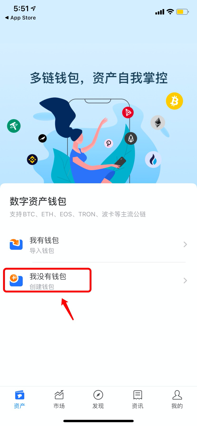 tp钱包app官网下载地址_tp钱包price impact too high