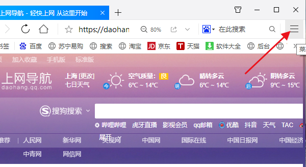 qq浏览器旧版2018_浏览器旧版2018版本