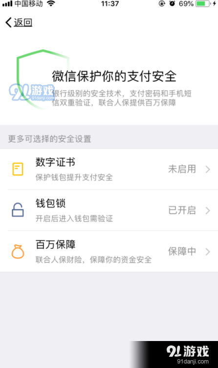 tp钱包官方下载app_tp钱包官方下载app苹果