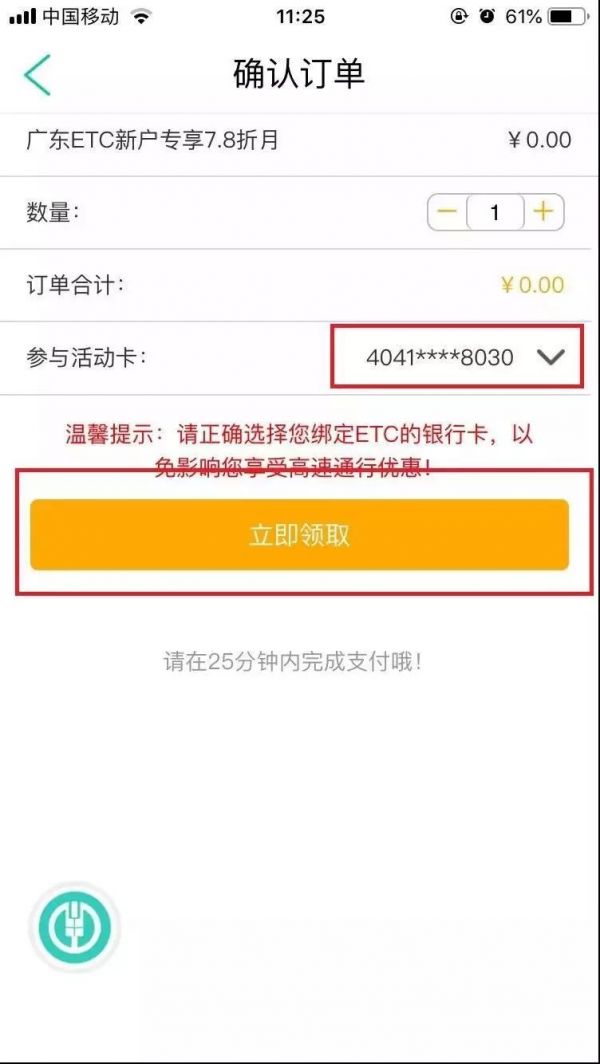 imtoken怎么添加etc_imtoken怎么添加usdt钱包