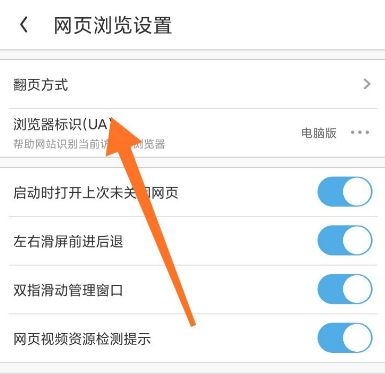 uc设置默认搜索引擎官网_uc默认搜索引擎每次都是搜索大全