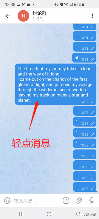 电报设置翻译_怎么翻译电报内容