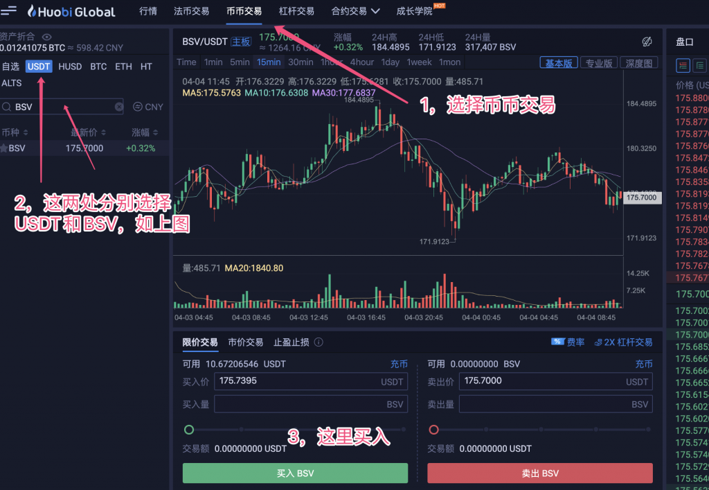 为什么要先买usdt_为什么要先买房子后买车