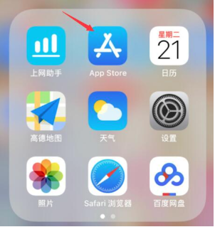 苹果手机免费加速器_苹果手机免费加速器下载