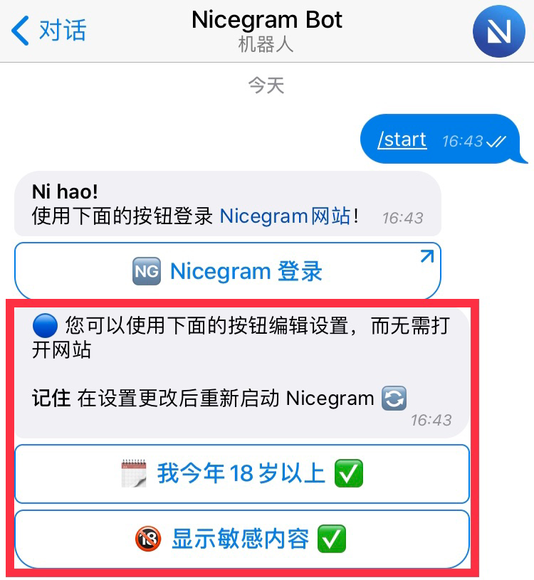 telegrarm下载教程_telegeram中文版下载链接