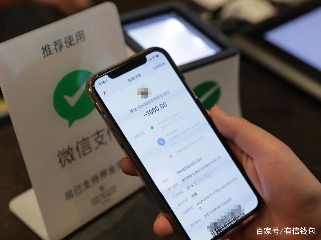 下载有信钱包怎么打不开_有信钱包通过了为什么没有钱