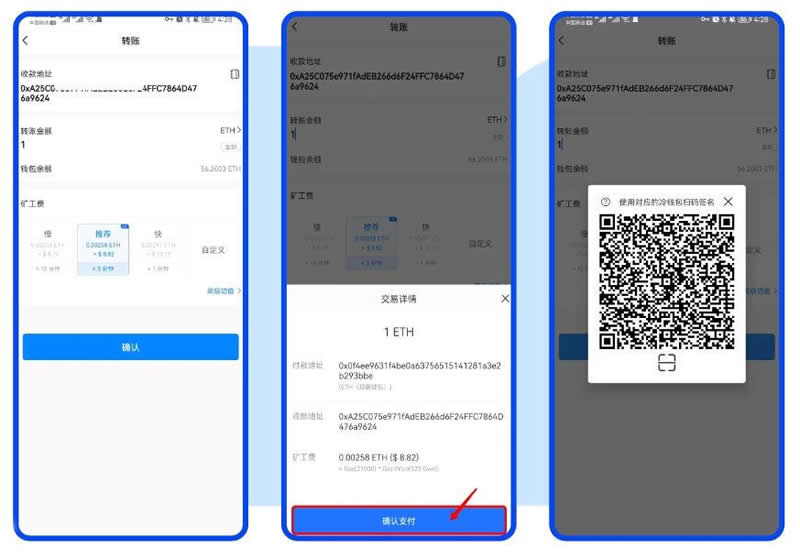 tp钱包下载app安卓版166_tp钱包price impact too high